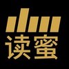 读蜜