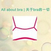 All.about.bra