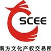 南方文化产权交易所的后院