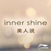 李宁女子健身 Inner Shine