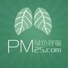 PM2.5雾霾防御