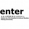 北京大学电影与文化研究中心