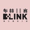 Blink 布林客