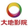 大地影院--望京麒麟新天地