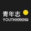 青公馆