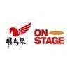 飞马旅On Stage