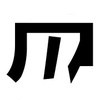 灵感枯竭艺术