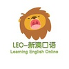 LEO英语公开课