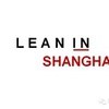 lean in shanghai