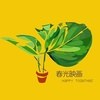 春光映画 艺术中心