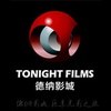 射阳德纳国际影城