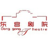 上海东宫影剧院