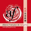 杭州法语联盟