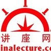 讲座网