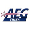 AEG中国