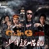 Young Chingsta Crew