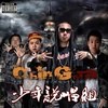 Young Chingsta Crew