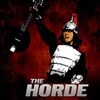 The Horde 民谣部落