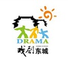北京青年戏剧工作者协会
