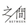 之間