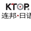 KTOP连邦日语大连分校