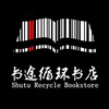 UIBE书途循环书店