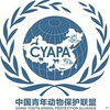 中国青年动物保护联盟
