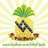 菠萝乐场 Polo Party