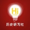 明清史研究资讯