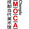 成都当代美术馆