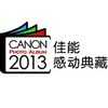 佳能感动典藏摄影大赛