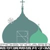 哈尔滨明信片爱好者联名站