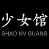 时光画片馆