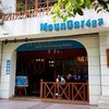 MounGar423咖啡館