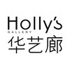 华艺廊Holly'sGallery