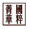 文化部艺术服务中心