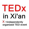 TEDx西安