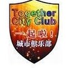 TC Club一起啦城市俱乐部