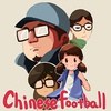 Chinese Football