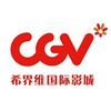 CGV北京清河影城