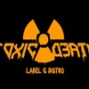 Toxic Death Records