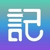 涂书笔记