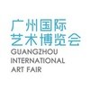 广州国际艺术博览会