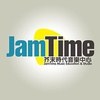 JamTime芥末时代音乐中心