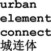 城市元素连接体