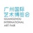 广州国际艺术博览会