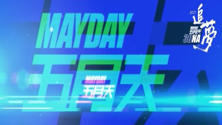 先行版：足迹版