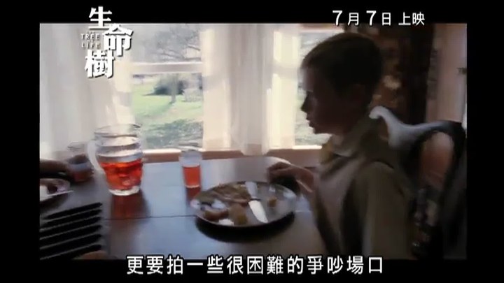 花絮 (中文字幕)
