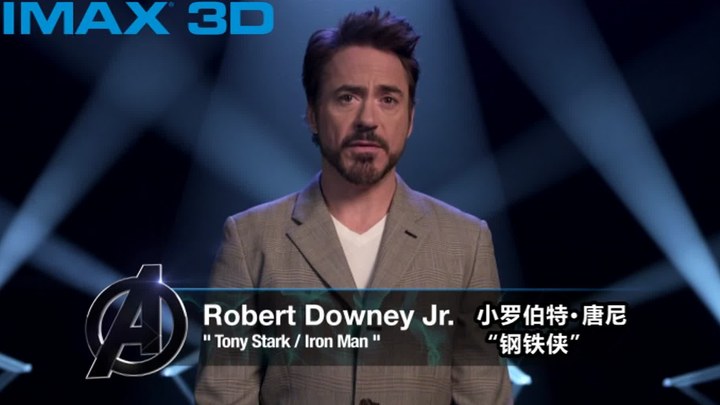 中国预告片：IMAX 3D版 (中文字幕)
