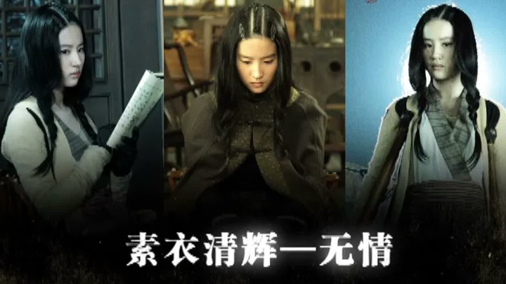 花絮：制作特辑之百态千姿人鬼兽 (中文字幕)